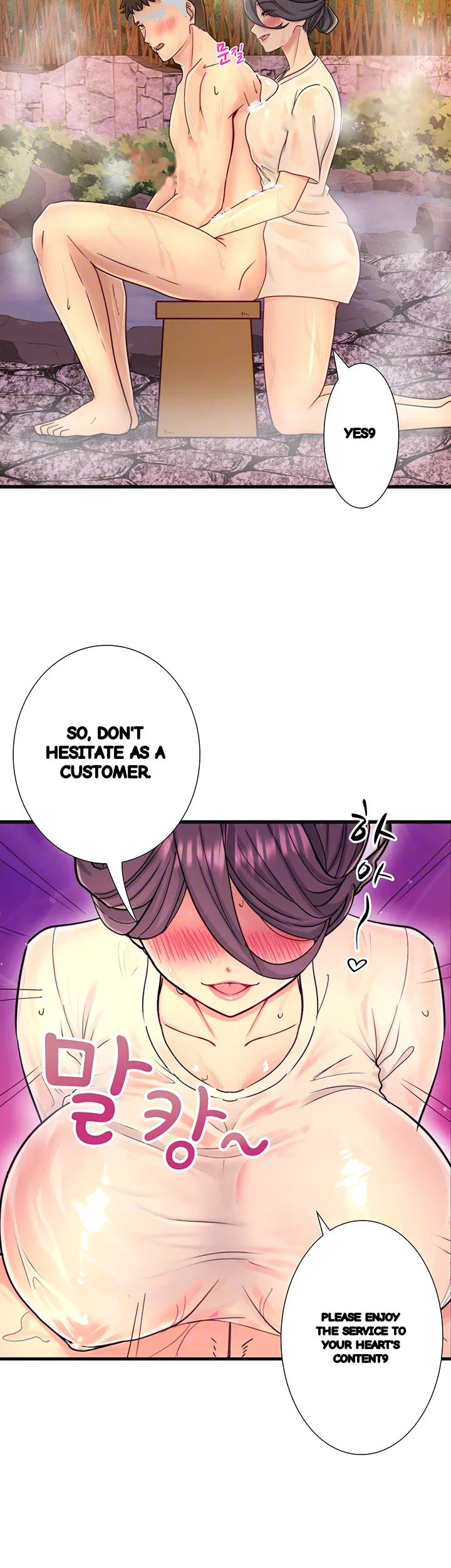 Secret Hot Spring Inn Chapter 37 - Page 9