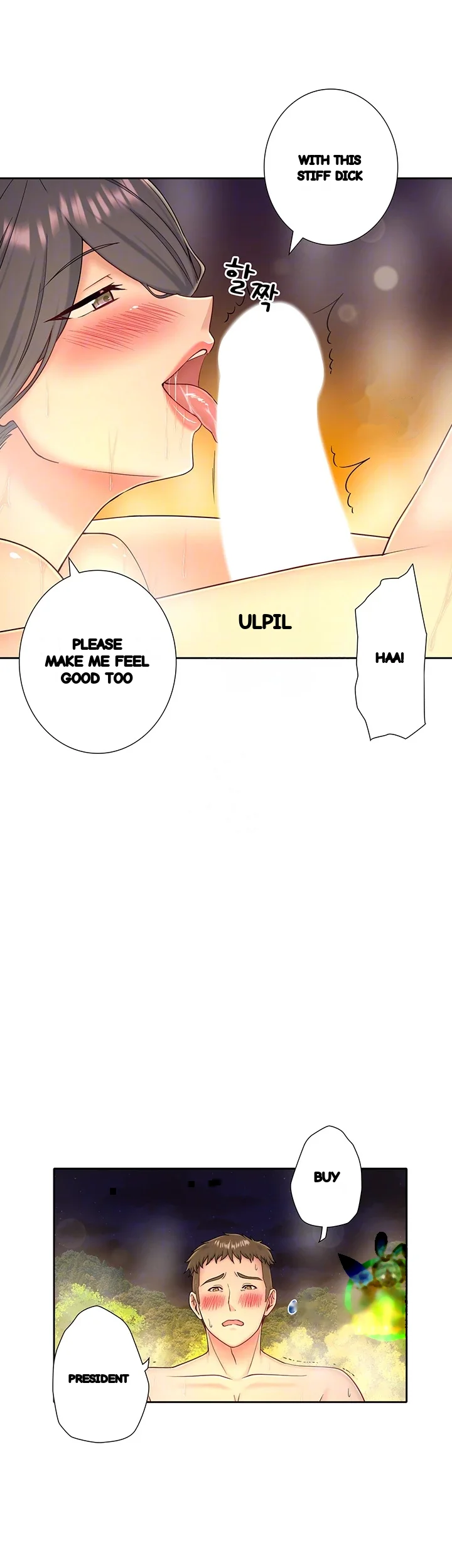 Secret Hot Spring Inn Chapter 38 - Page 10
