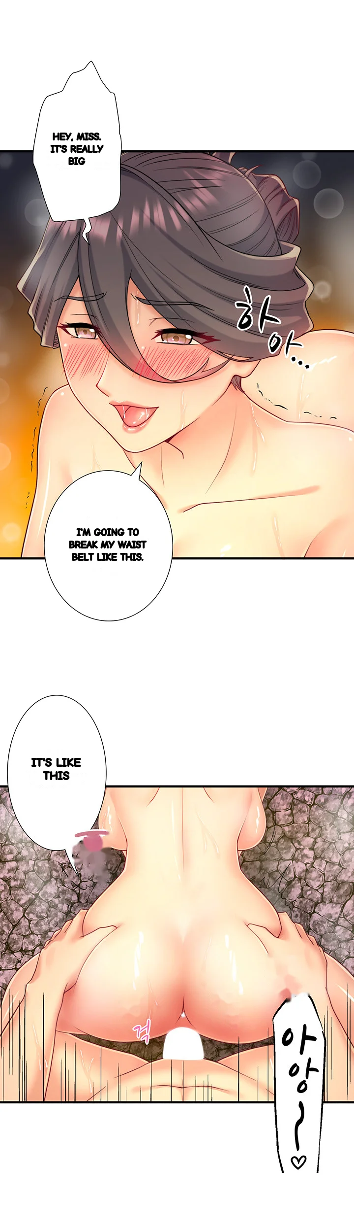Secret Hot Spring Inn Chapter 38 - Page 17