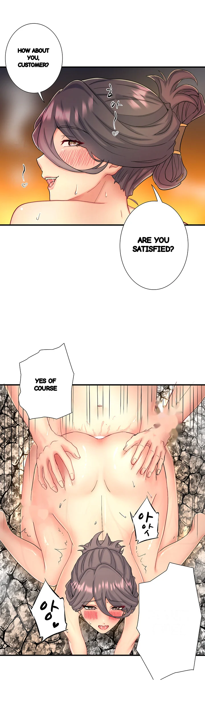 Secret Hot Spring Inn Chapter 38 - Page 19