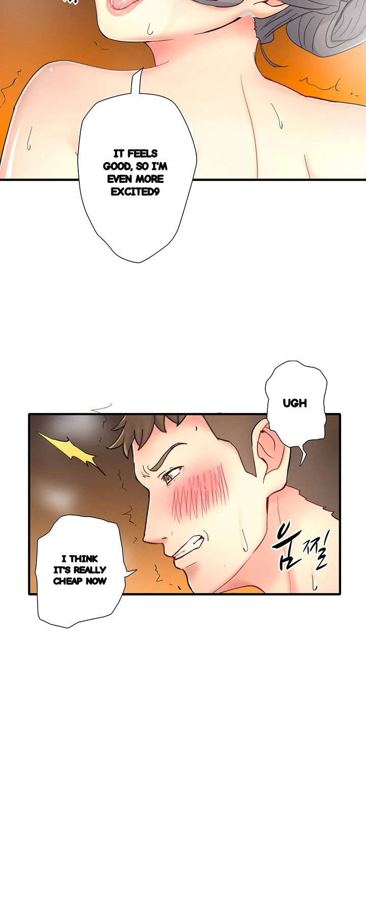 Secret Hot Spring Inn Chapter 38 - Page 22