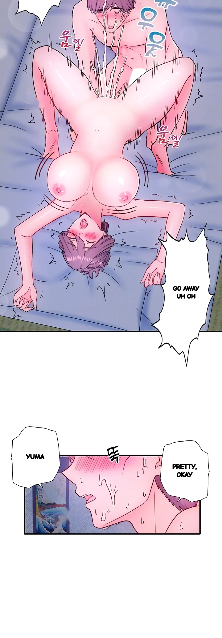 Secret Hot Spring Inn Chapter 40 - Page 12
