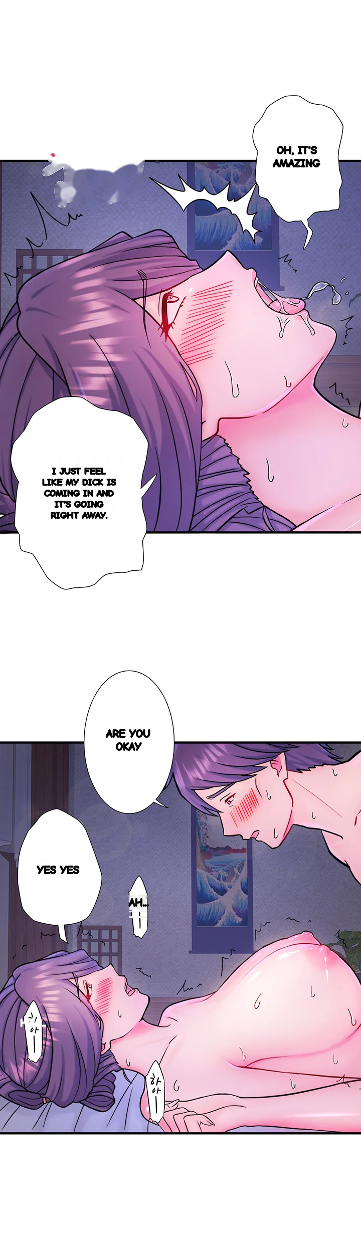 Secret Hot Spring Inn Chapter 40 - Page 17