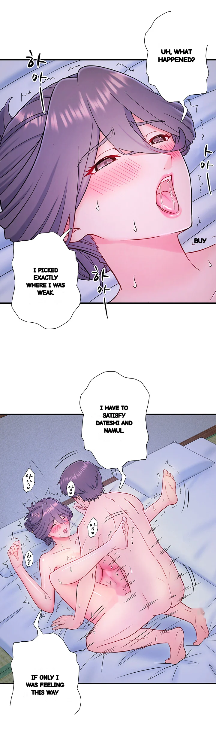 Secret Hot Spring Inn Chapter 40 - Page 21