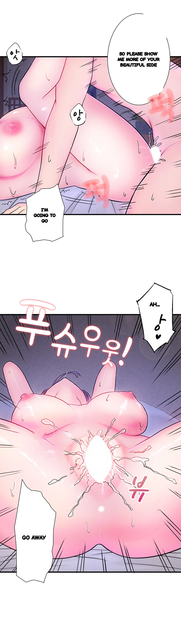 Secret Hot Spring Inn Chapter 40 - Page 23