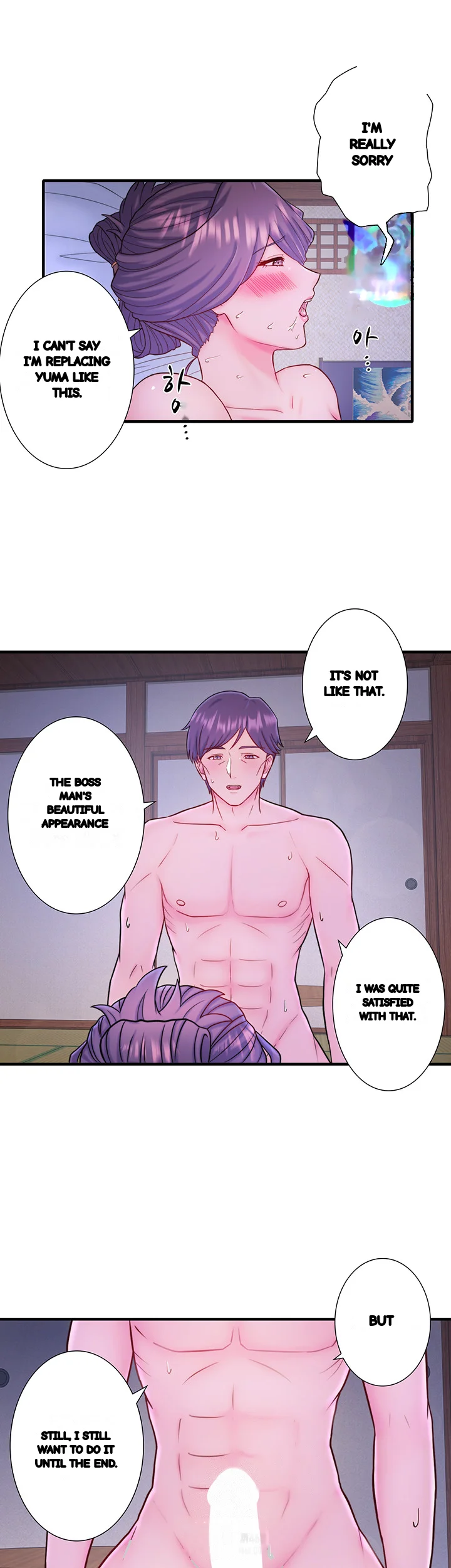 Secret Hot Spring Inn Chapter 40 - Page 25