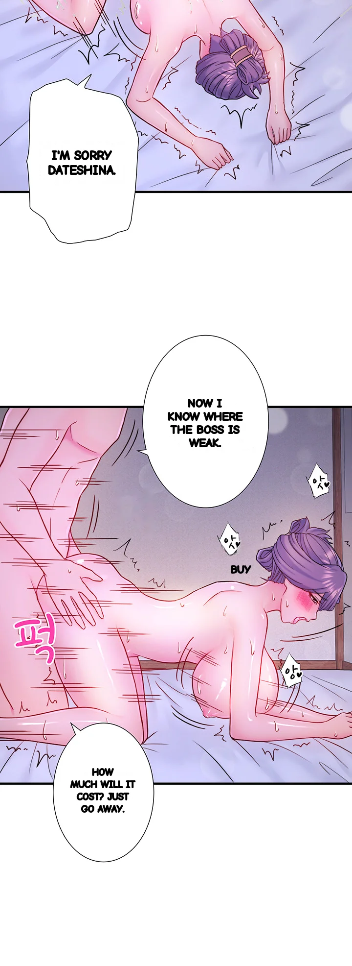 Secret Hot Spring Inn Chapter 40 - Page 28
