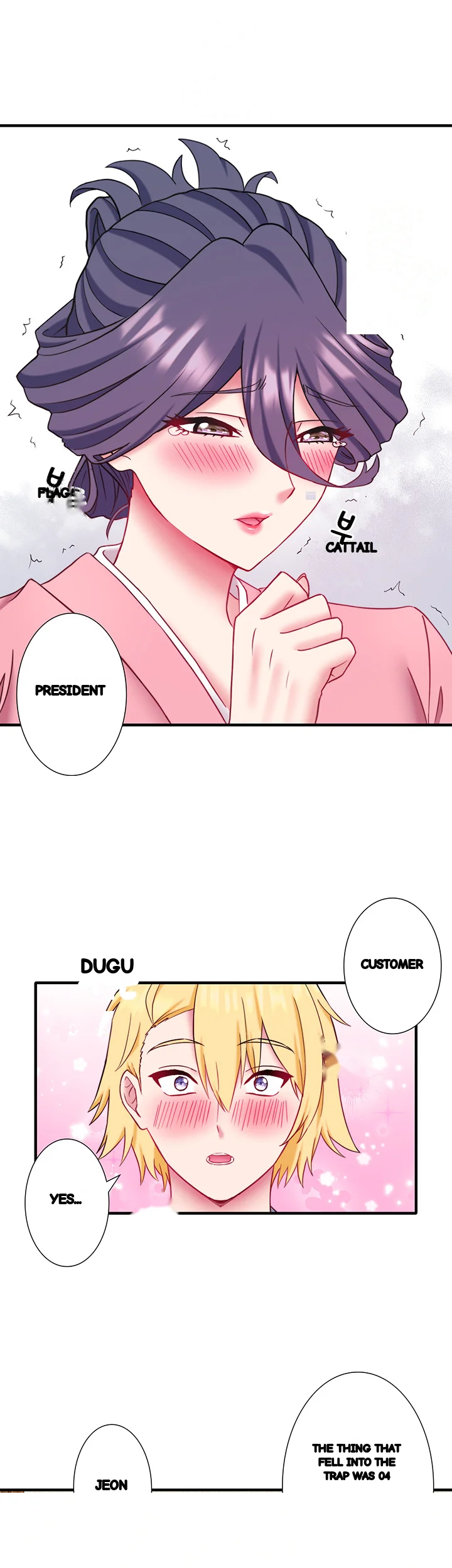 Secret Hot Spring Inn Chapter 41 - Page 18
