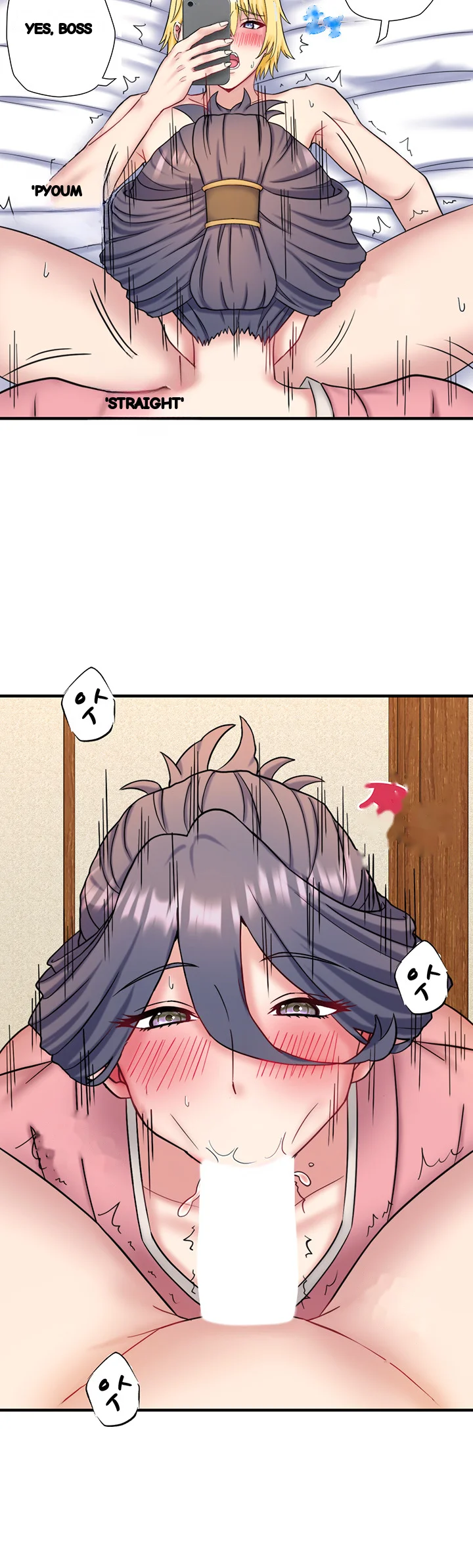 Secret Hot Spring Inn Chapter 41 - Page 24