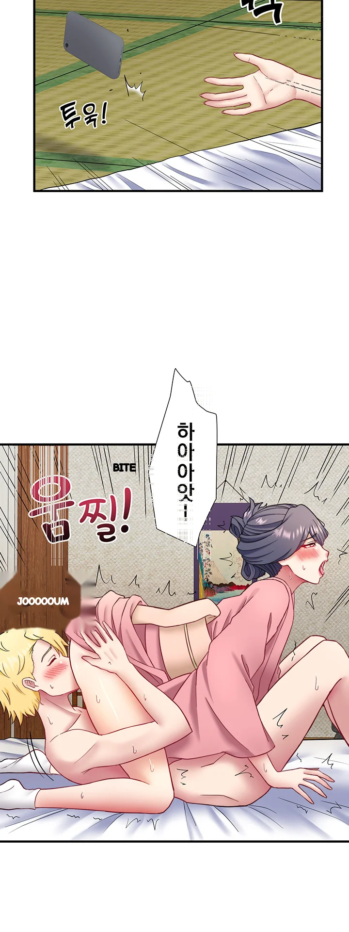 Secret Hot Spring Inn Chapter 41 - Page 30