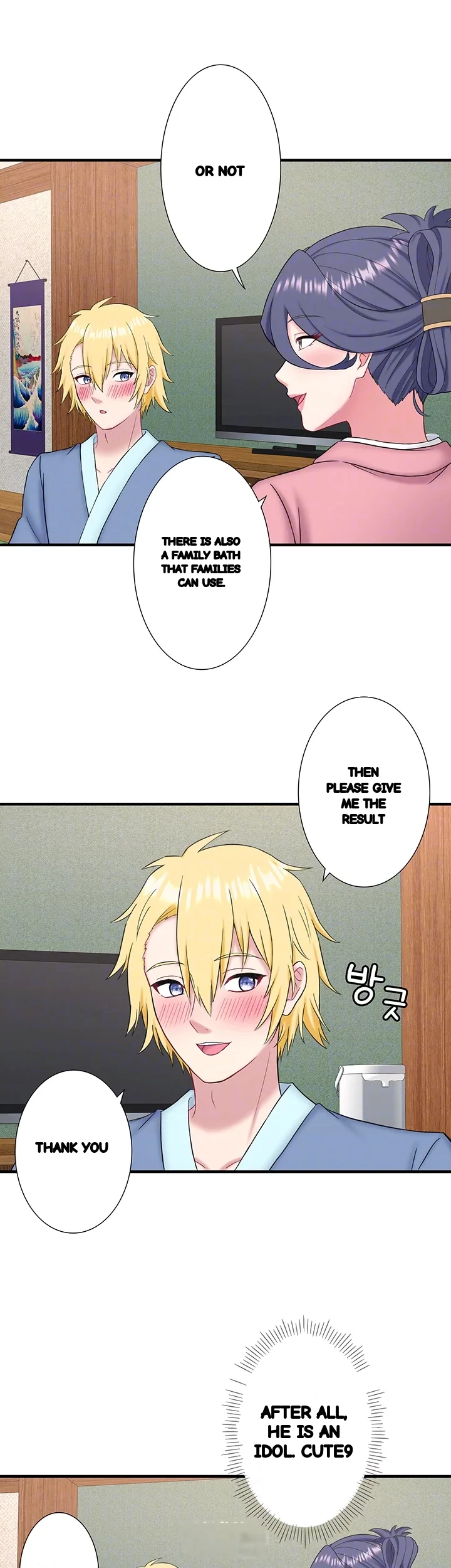 Secret Hot Spring Inn Chapter 41 - Page 9