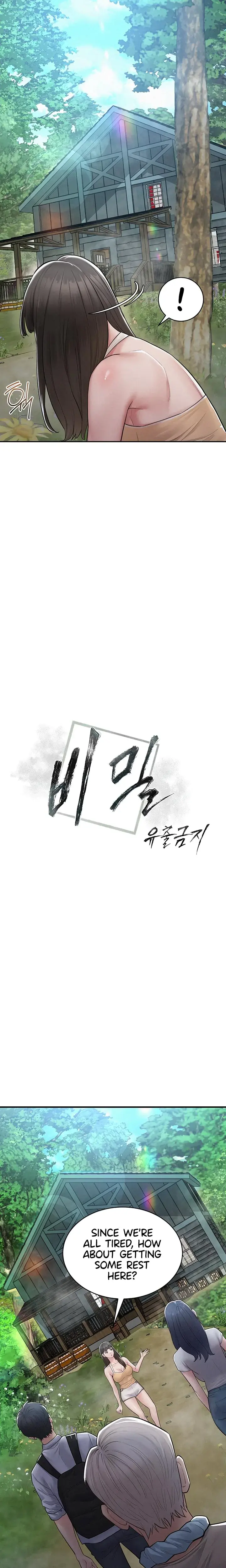 Secret No Disclosure Chapter 1 - Page 15