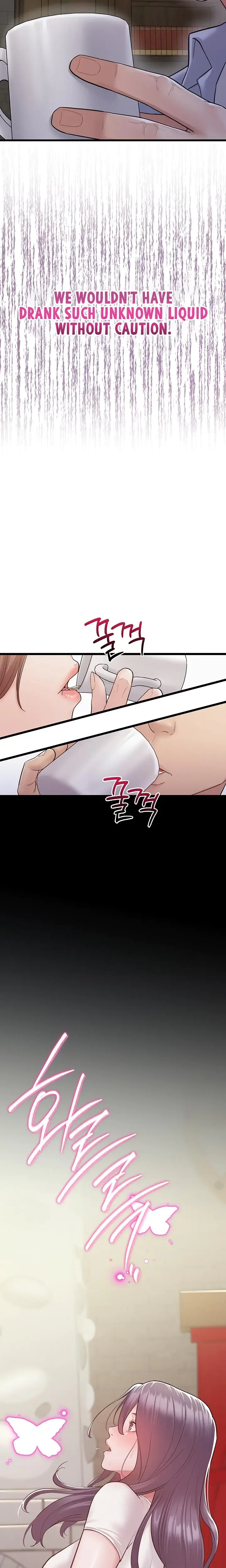 Secret No Disclosure Chapter 1 - Page 21