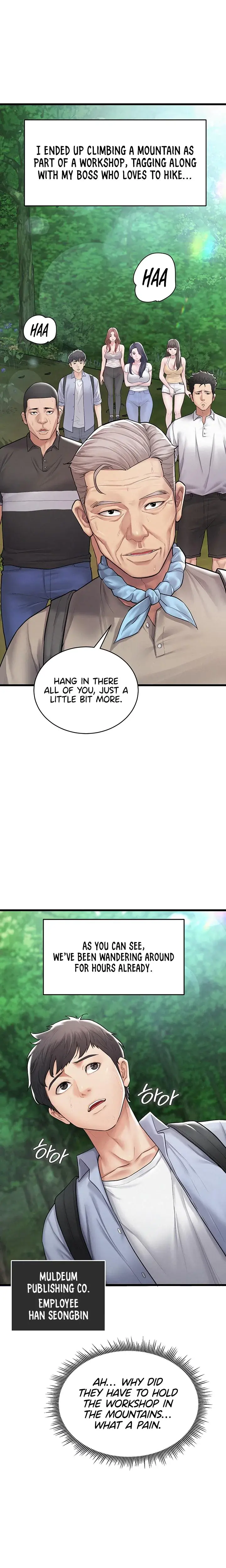 Secret No Disclosure Chapter 1 - Page 4