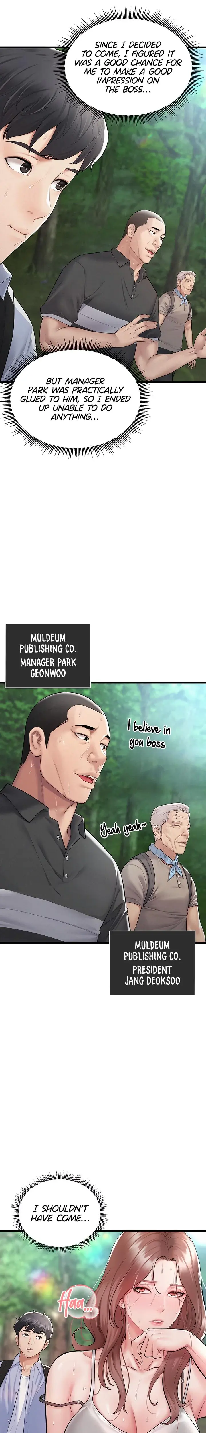 Secret No Disclosure Chapter 1 - Page 5