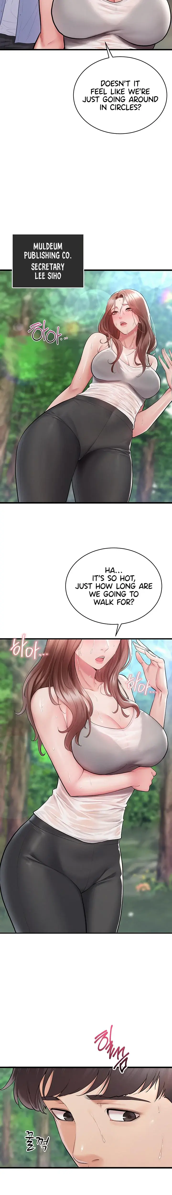 Secret No Disclosure Chapter 1 - Page 6