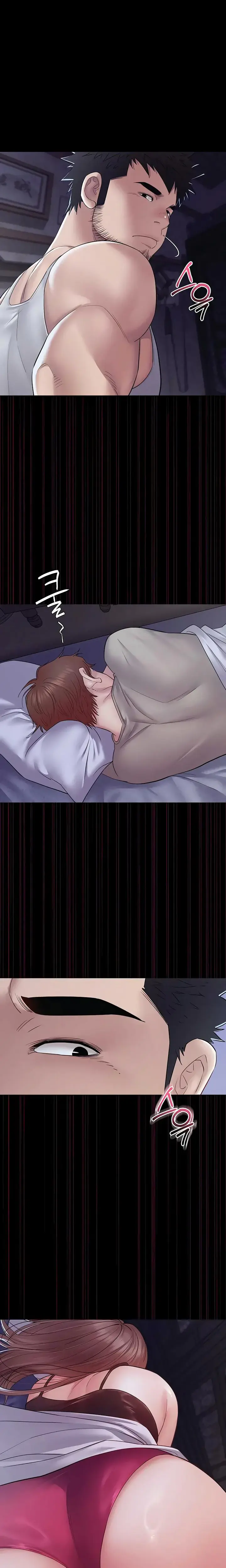 Secret No Disclosure Chapter 14 - Page 22