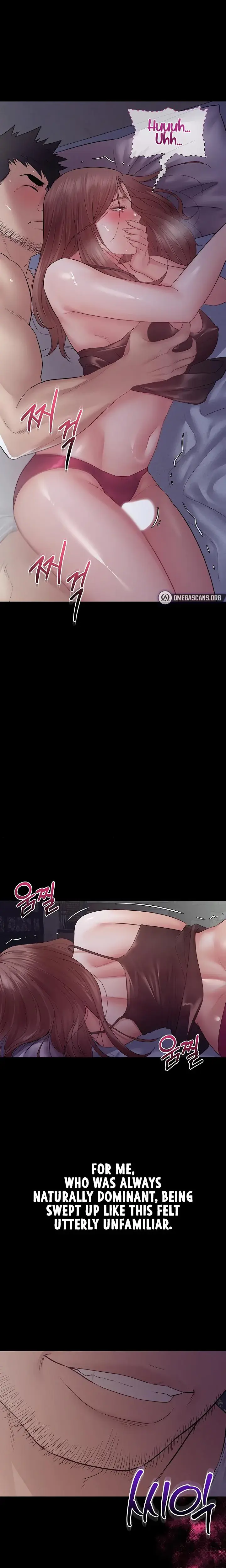 Secret No Disclosure Chapter 15 - Page 17