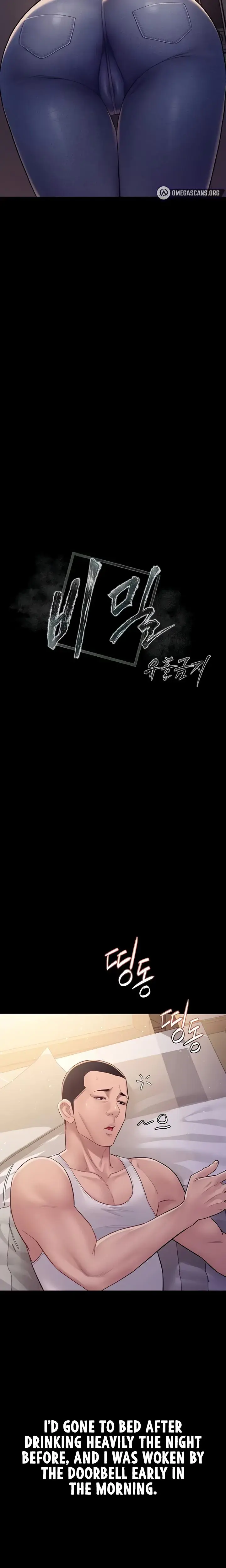 Secret No Disclosure Chapter 6 - Page 5