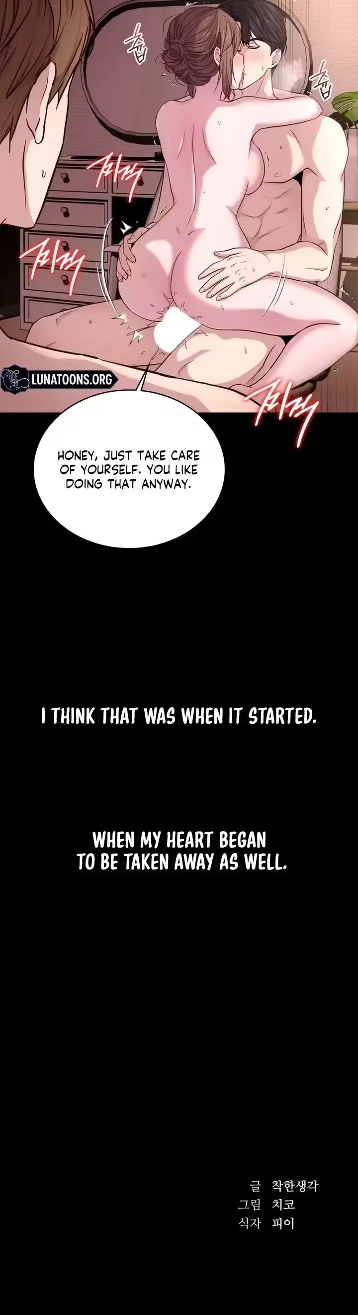 Secret Relationship Chapter 5 - Page 3