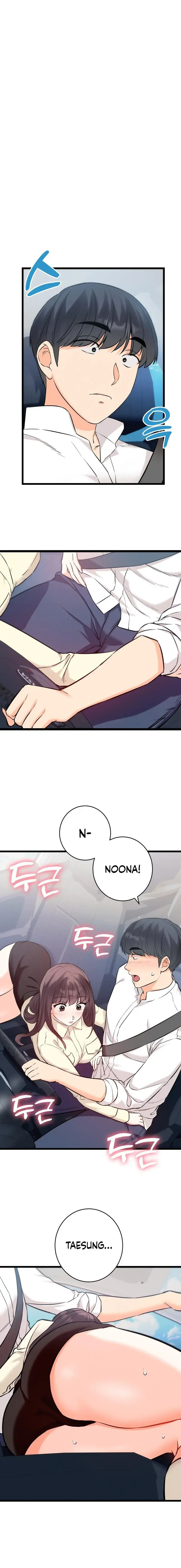 Secret Siblings 2 Chapter 2 - Page 1