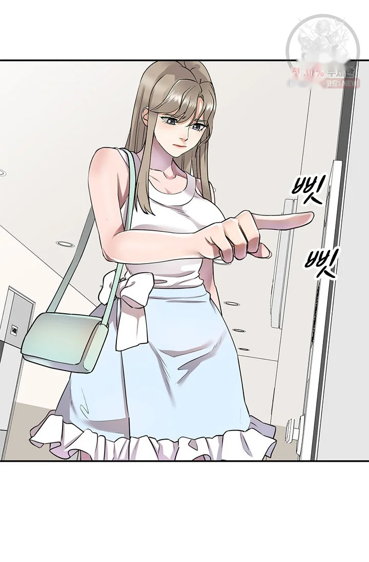 Secret Tutor Chapter 10 - Page 14