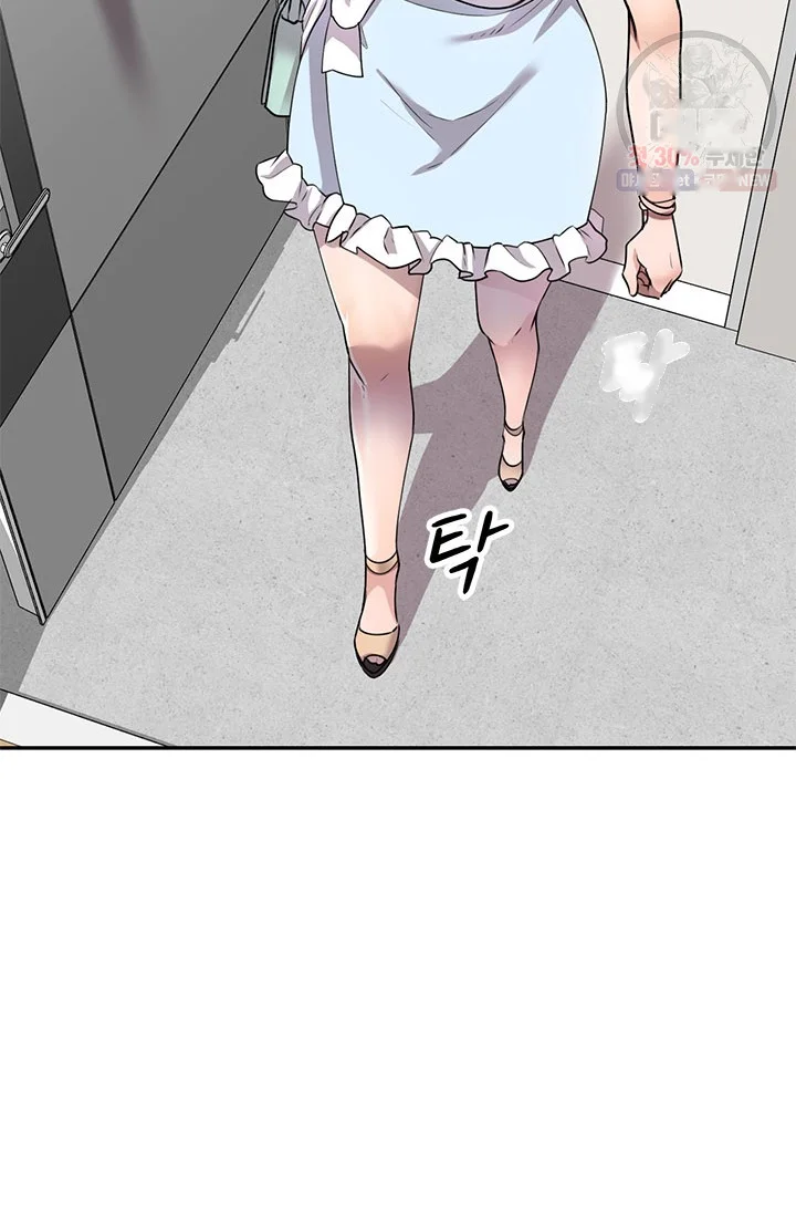 Secret Tutor Chapter 10 - Page 16