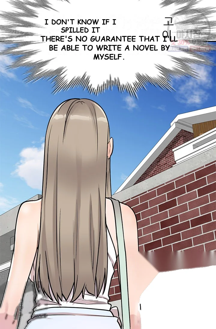 Secret Tutor Chapter 10 - Page 21