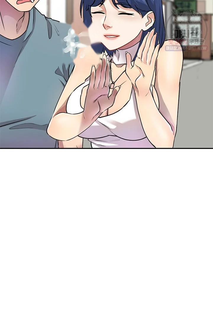 Secret Tutor Chapter 10 - Page 33