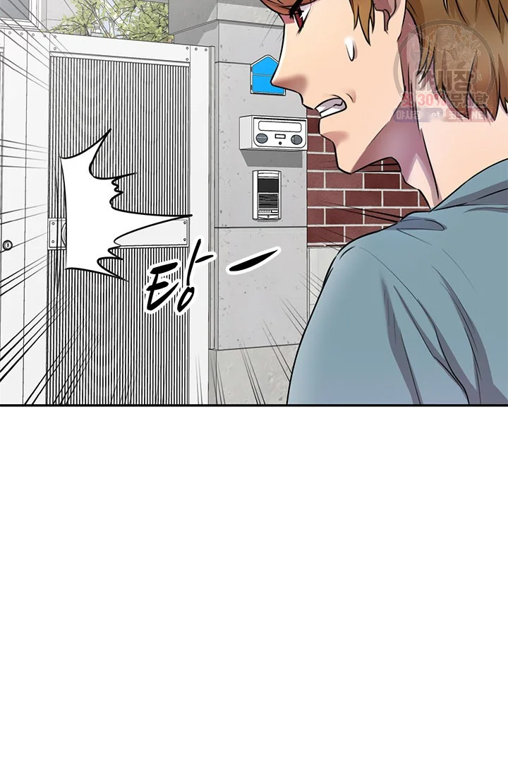 Secret Tutor Chapter 10 - Page 40