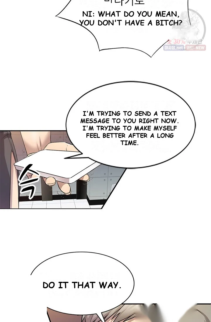 Secret Tutor Chapter 11 - Page 13