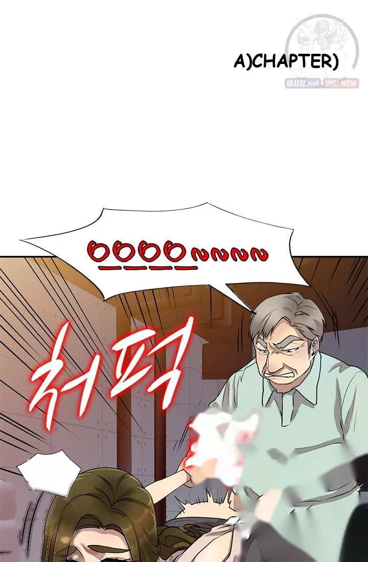 Secret Tutor Chapter 11 - Page 32