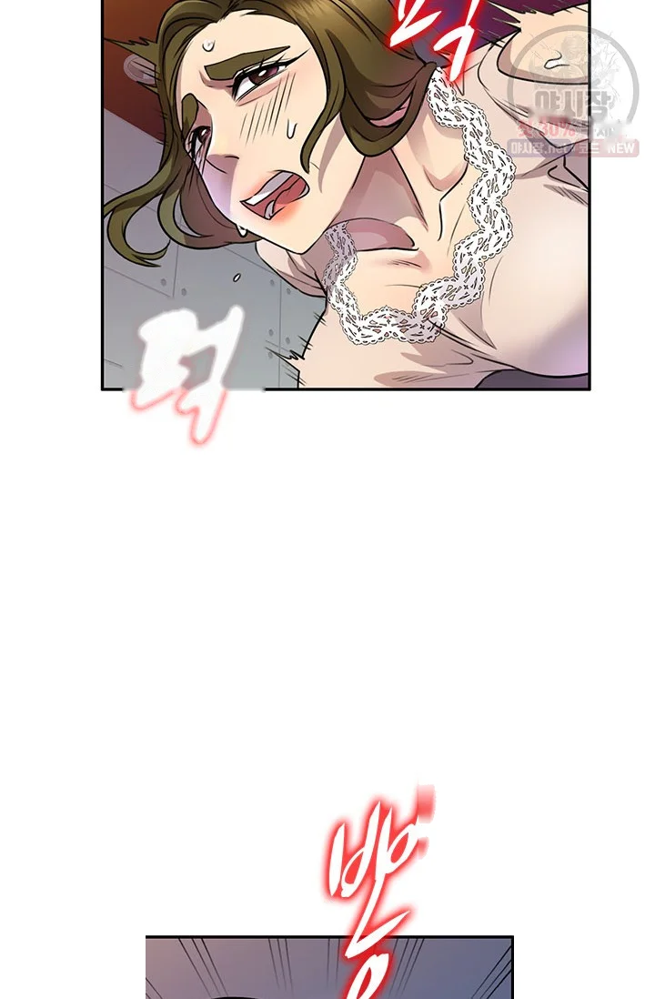 Secret Tutor Chapter 11 - Page 34
