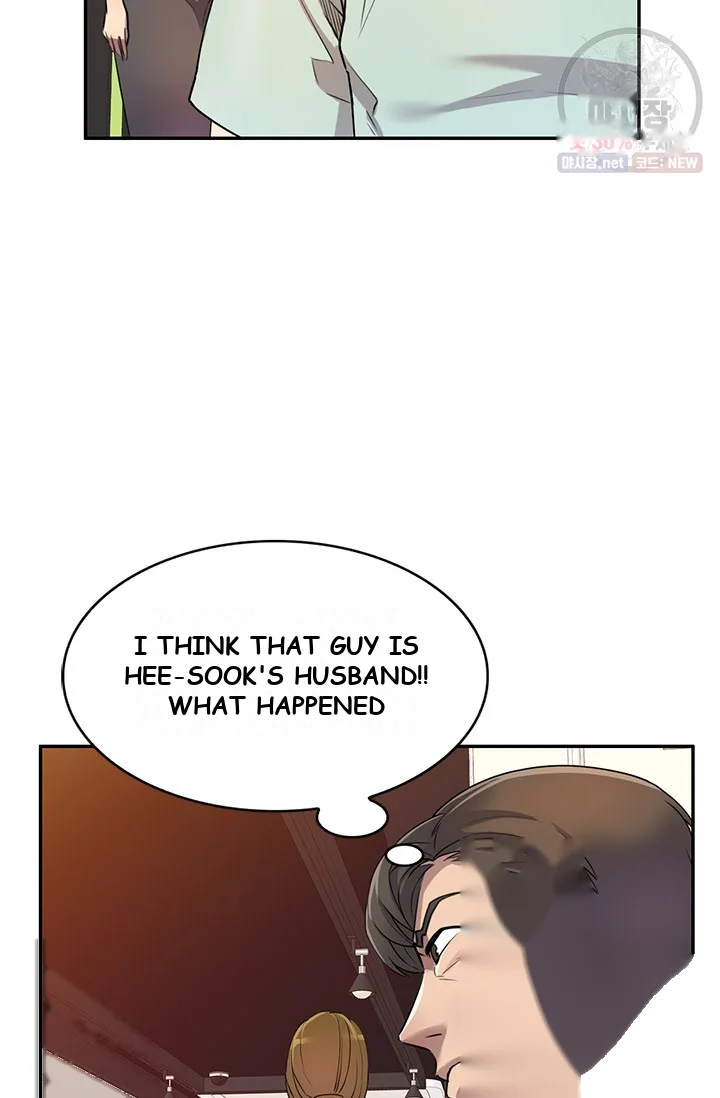 Secret Tutor Chapter 11 - Page 46