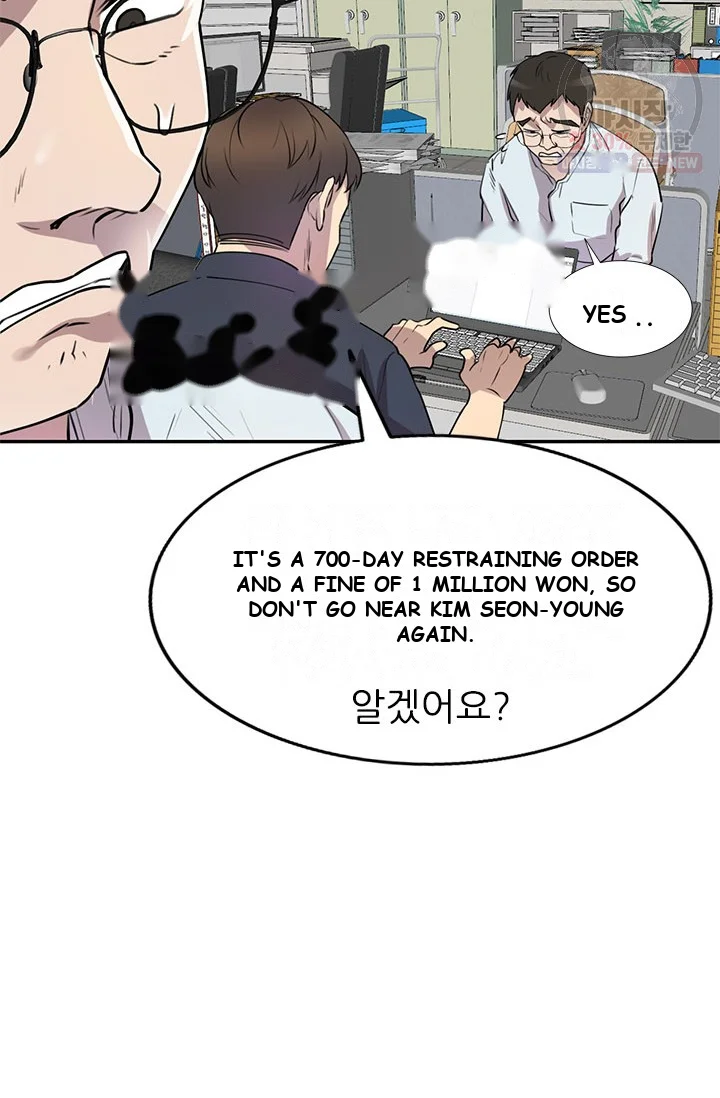 Secret Tutor Chapter 11 - Page 51