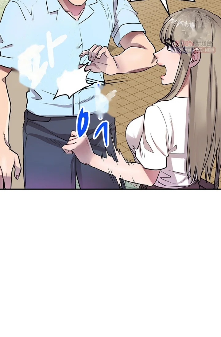 Secret Tutor Chapter 11 - Page 76