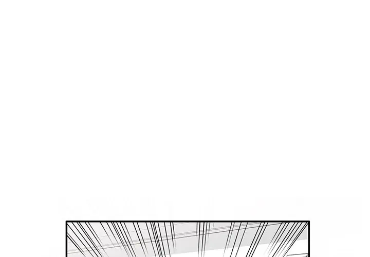Secret Tutor Chapter 17 - Page 1