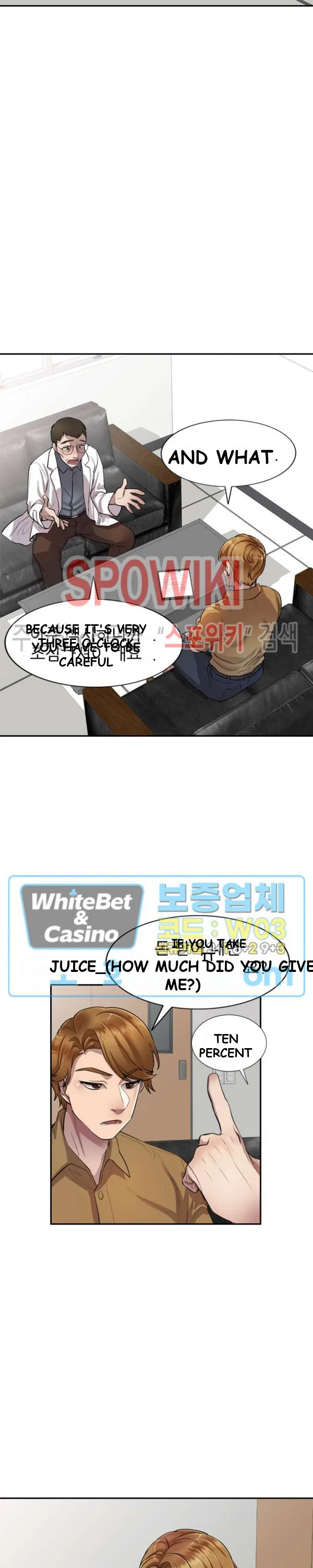 Secret Tutor Chapter 6 - Page 6