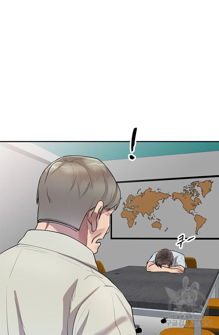 Secret Tutor Chapter 7 - Page 19