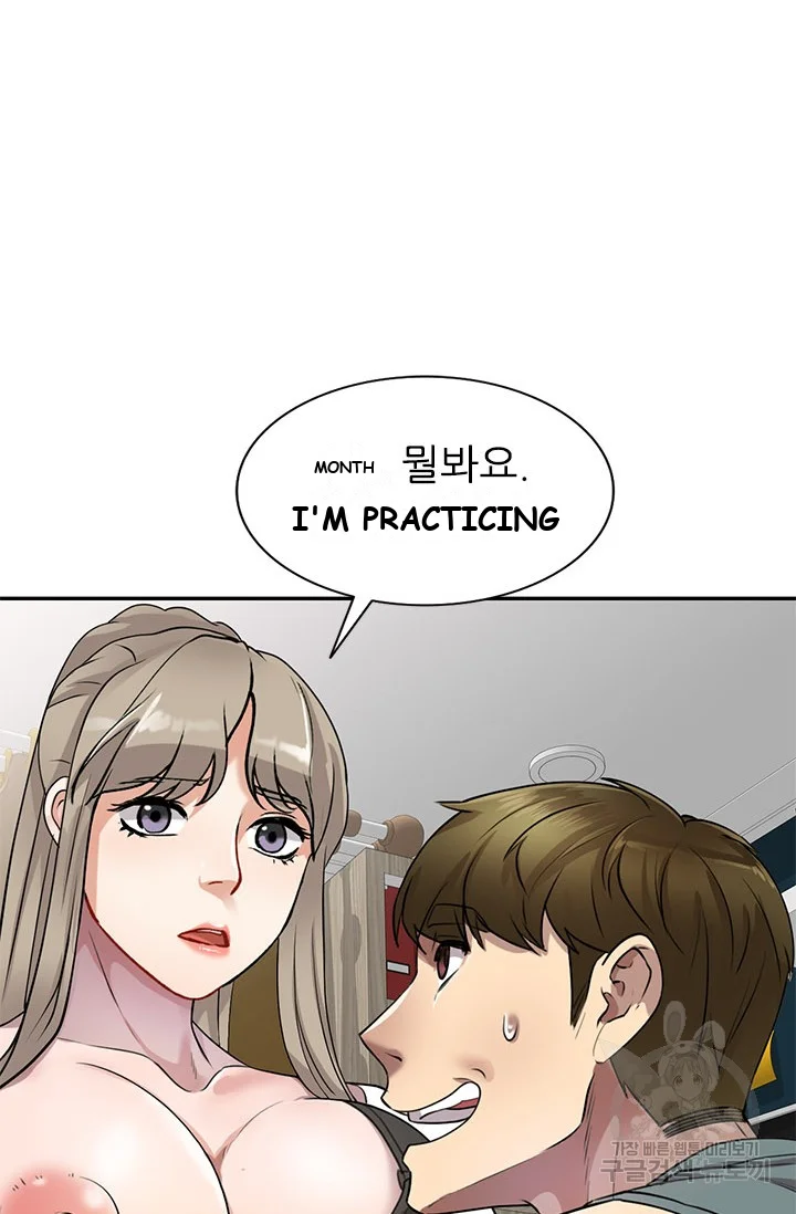 Secret Tutor Chapter 7 - Page 53