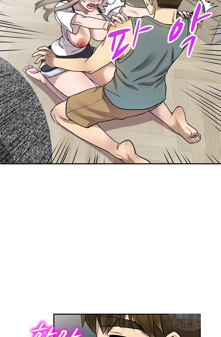 Secret Tutor Chapter 7 - Page 61