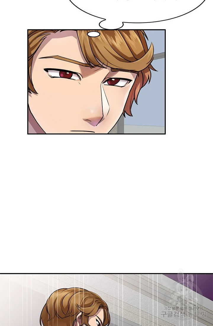 Secret Tutor Chapter 7 - Page 75