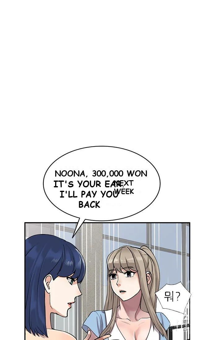Secret Tutor Chapter 8 - Page 21