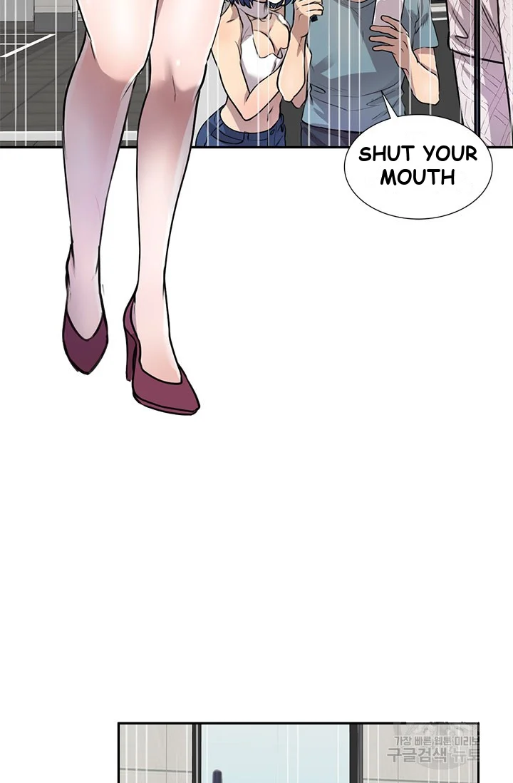 Secret Tutor Chapter 8 - Page 48