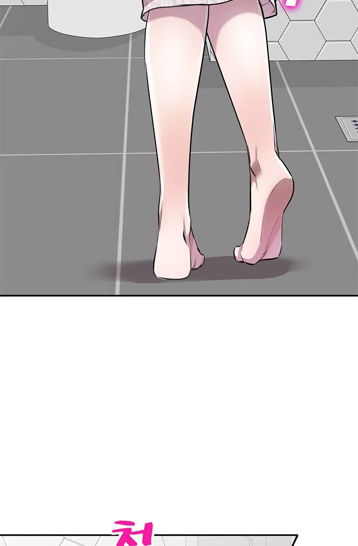 Secret Tutor Chapter 8 - Page 61