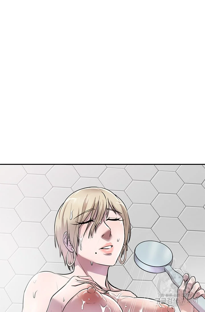 Secret Tutor Chapter 8 - Page 63