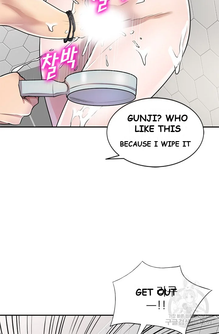 Secret Tutor Chapter 8 - Page 79