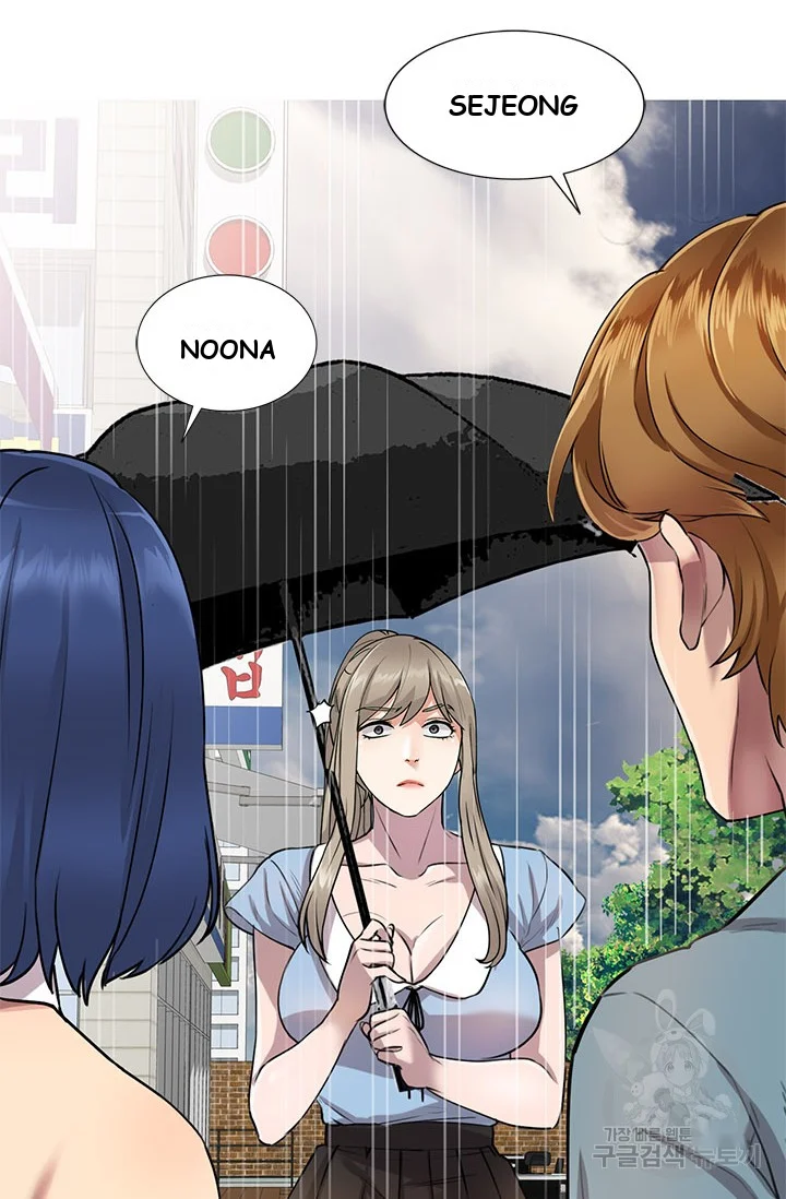 Secret Tutor Chapter 8 - Page 8