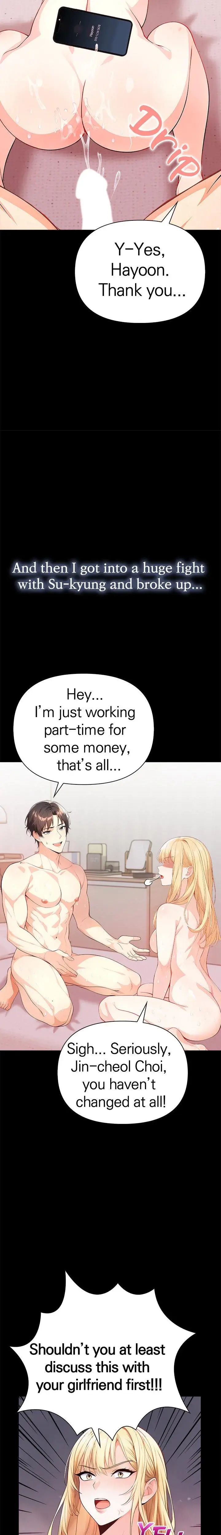 Seductive Curves The Waxing Shop Managers Chapter 1 - Page 17