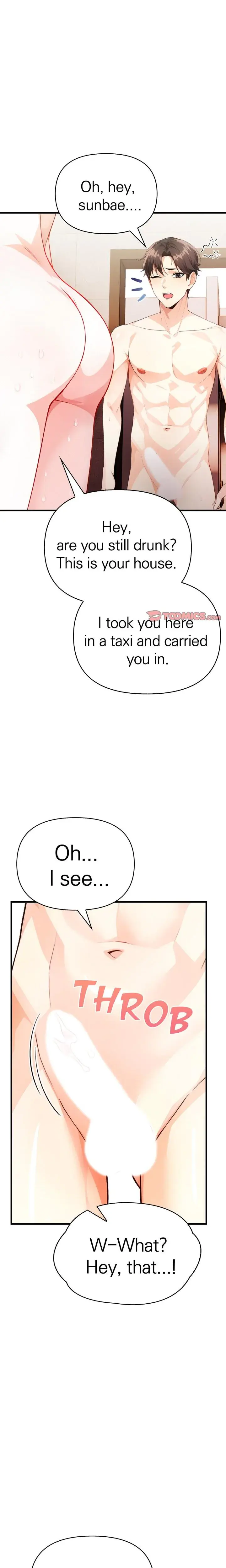 Seductive Curves The Waxing Shop Managers Chapter 12 - Page 1